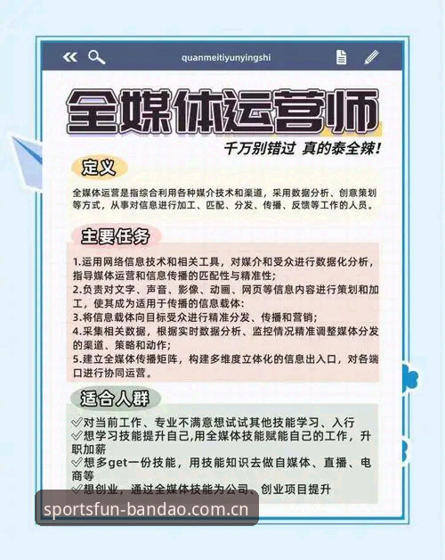 半岛综合数据教程 半岛综合数据教程实用指南:从入门到精通的技术解析