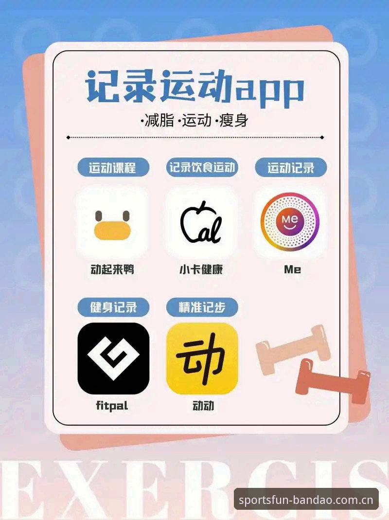 半岛综合体育APP推荐 半岛综合体育APP推荐实用指南:从下载到充值的全方位体验解析